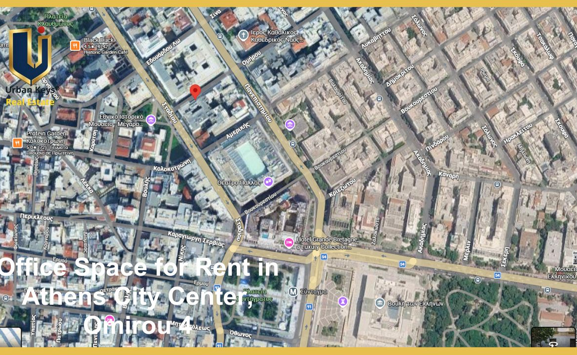 Office Space for Rent in Athens City Center – Omirou 4