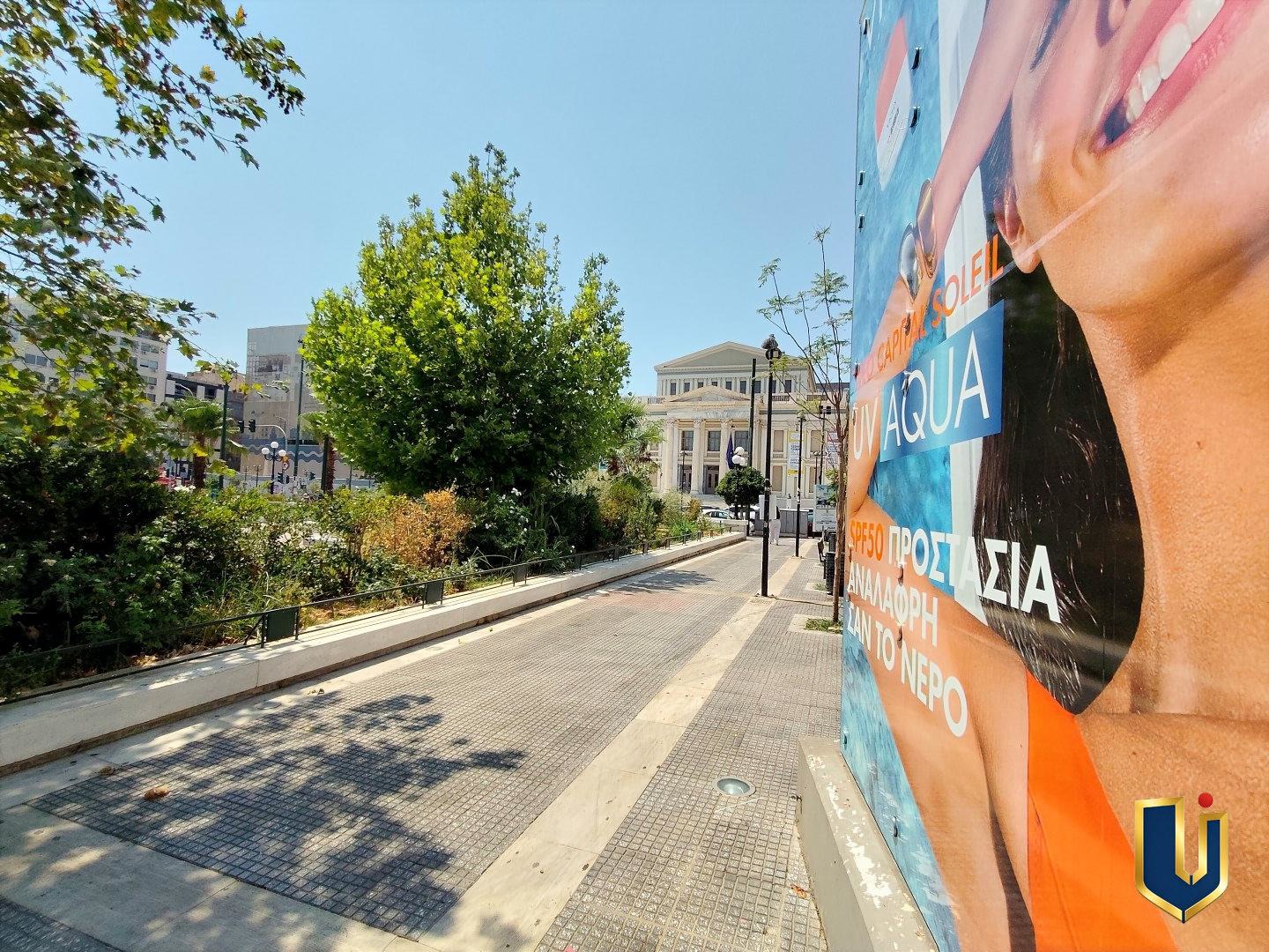 Pedestrian route to the Municipal Theatre of Piraeus near commercial property 150-1017