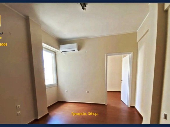 Interior of the renovated 30 sqm office for rent on Stadiou Street, Omonia, Athens
