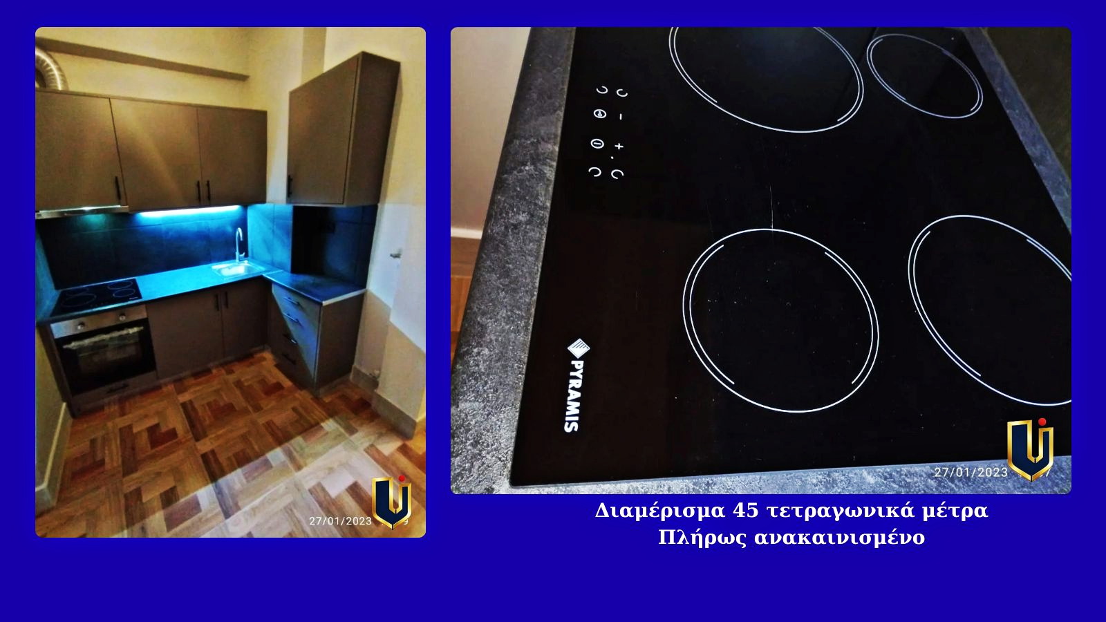 Interior and kitchenette of a renovated 45 sqm apartment for sale in Ano Patisia, Athens