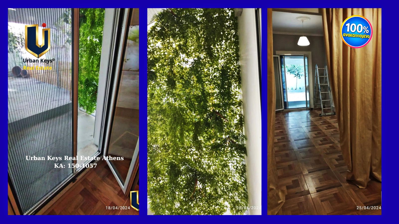 Entrance to the renovated semi-basement apartment and shared courtyard in Ano Patisia, Athens