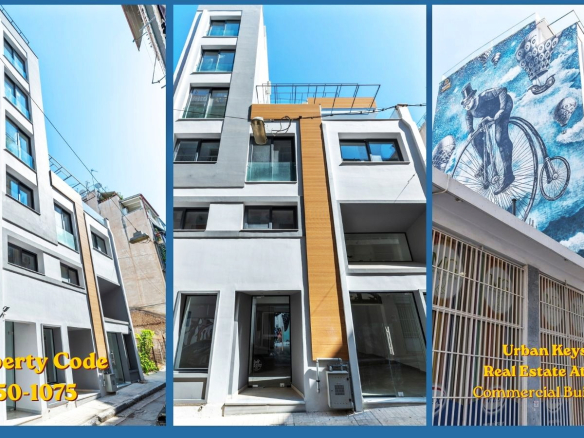 Branded collage showing exterior views of a modern multi-story Athens investment building, property 150-1075.